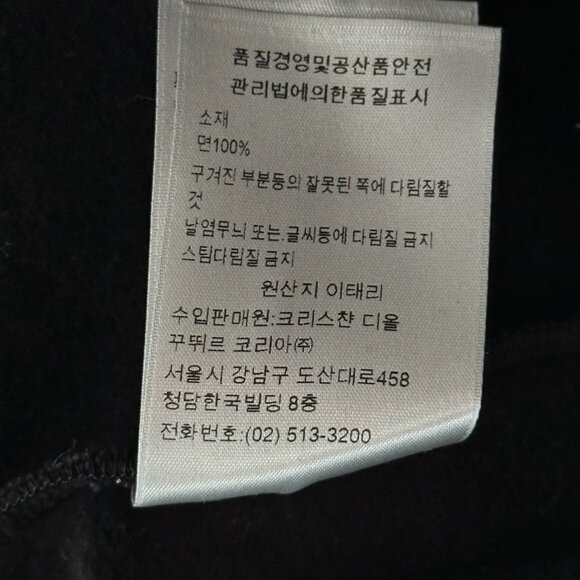 Dior Daniel Arsham Black & Blue Logo Sweater - Picture 6 of 6